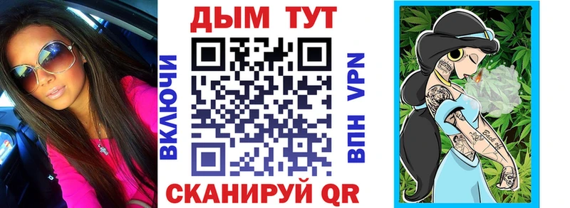 Купить закладку Советская Гавань COCAIN  KRAKEN ссылка  Меф мяу мяу 