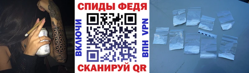 Амфетамин 98%  Советская Гавань 