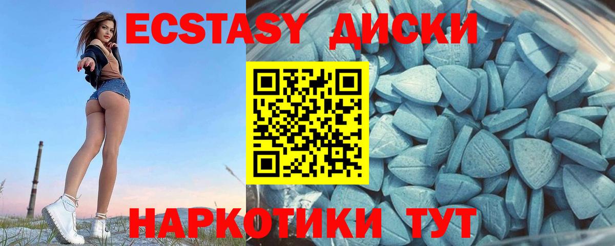 ЭКСТАЗИ бентли Советская Гавань