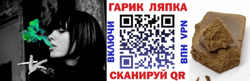 продажа наркотиков  Советская Гавань  ГАШ 40% ТГК 