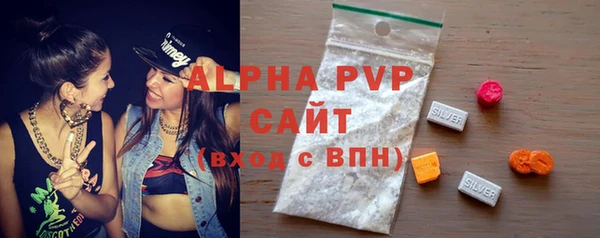 твердый Нязепетровск
