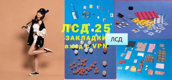 винт Нягань