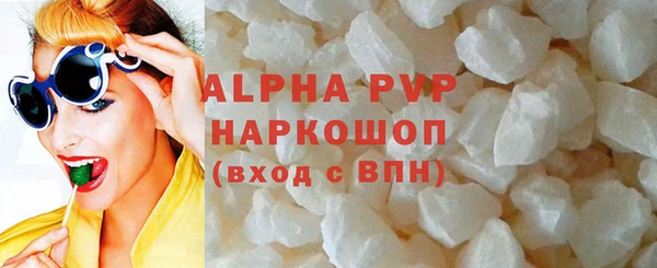 твердый Нязепетровск