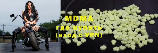 твердый Нязепетровск
