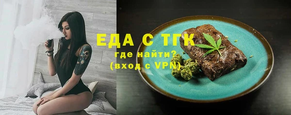 твердый Нязепетровск