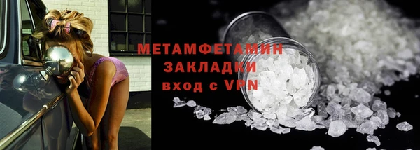 скорость mdpv Верхнеуральск