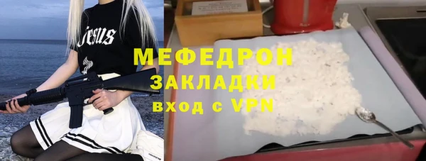 крисы Няндома