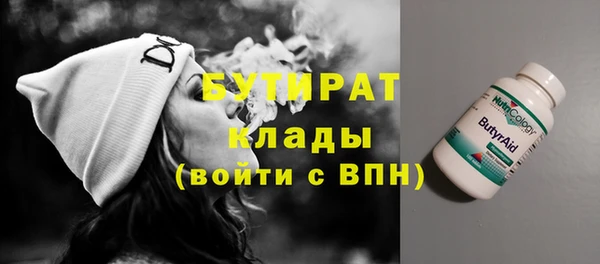 твердый Нязепетровск