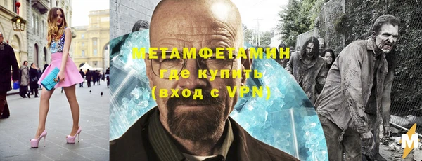 твердый Нязепетровск