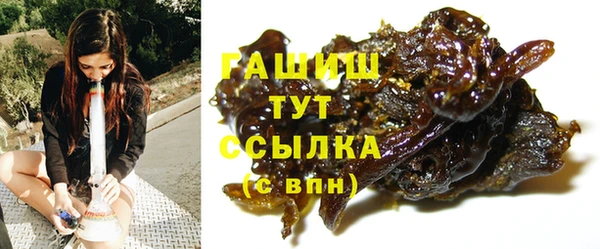 твердый Нязепетровск