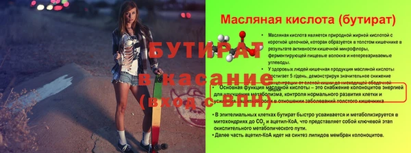 винт Нягань