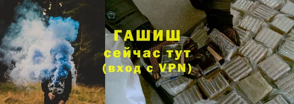 твердый Нязепетровск