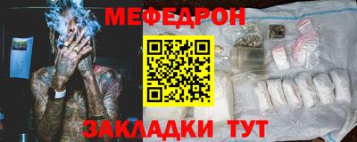 MESCALINE Балахна