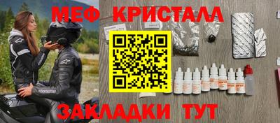 герыч Кумертау