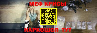 меф Кулебаки