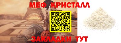 MESCALINE Балахна