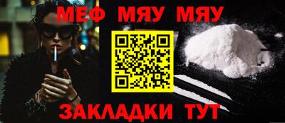 бошки Балаково