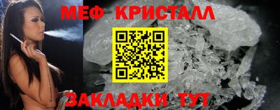 меф Кулебаки