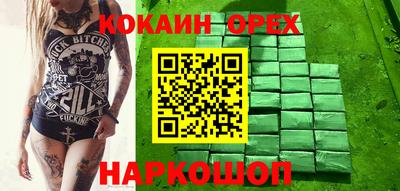 MESCALINE Балахна