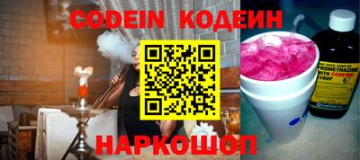 бошки Балаково