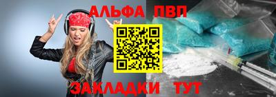 меф Кулебаки