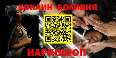 каннабис Ливны