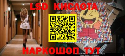 PSILOCYBIN Кунгур