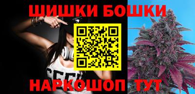 спайс Абакан