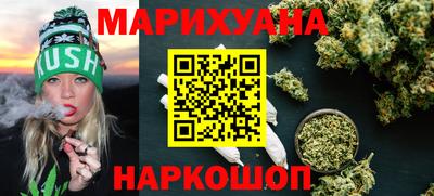 синтетический гашиш Балашиха