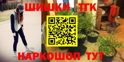 бошки Балаково