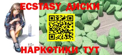 скорость Абинск