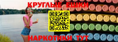 PSILOCYBIN Кунгур