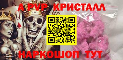 синтетический гашиш Балашиха