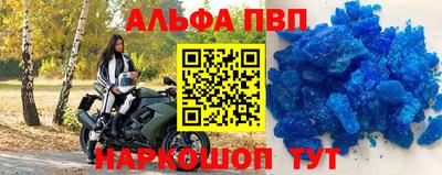 синтетический гашиш Балашиха