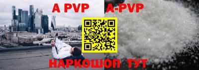 бошки Балаково