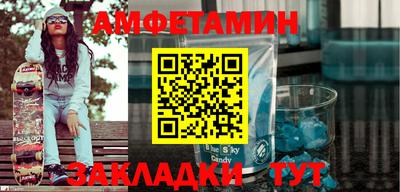 синтетический гашиш Балашиха