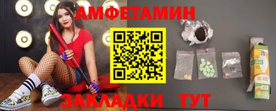 MESCALINE Балахна