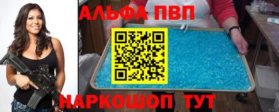 бошки Балаково