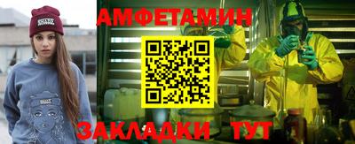 бошки Балаково