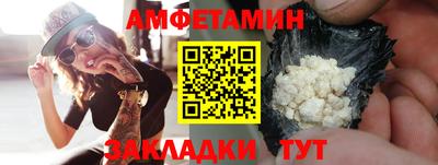 меф Кулебаки