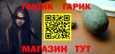 синтетический гашиш Балашиха