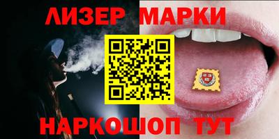 бошки Балаково