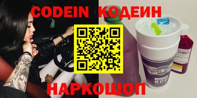 меф Кулебаки