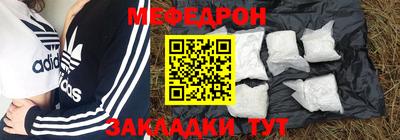 герыч Кумертау