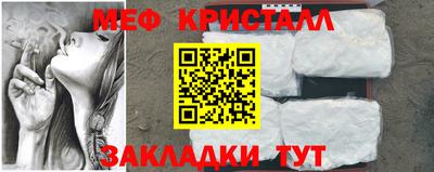 герыч Кумертау