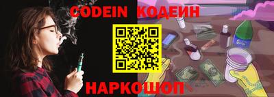 бошки Балаково