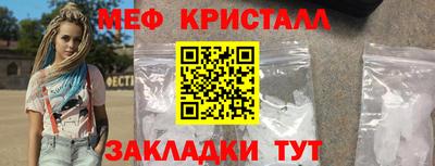 меф Кулебаки