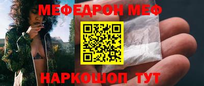 MESCALINE Балахна