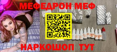 герыч Кумертау
