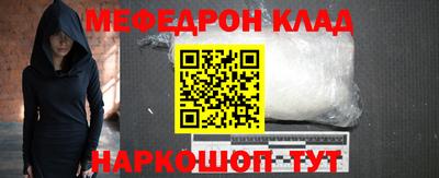 бошки Балаково